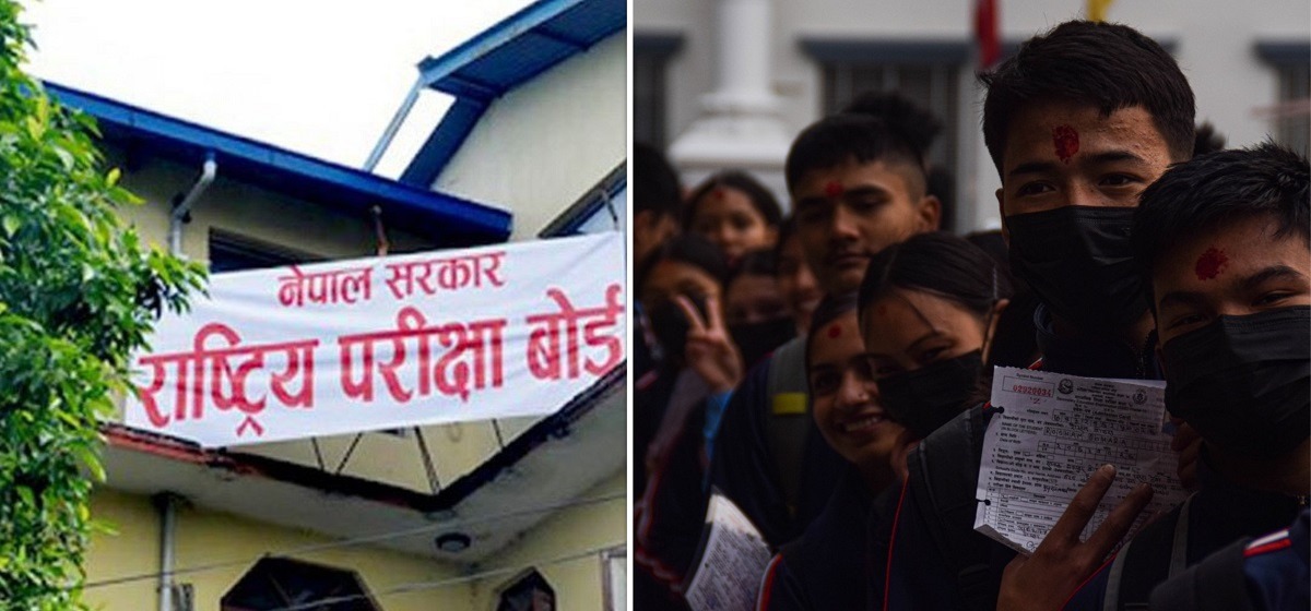 ‘रेन्डम’ सम्परीक्षण विधिले एसईई नतिजामा त्रुटि
