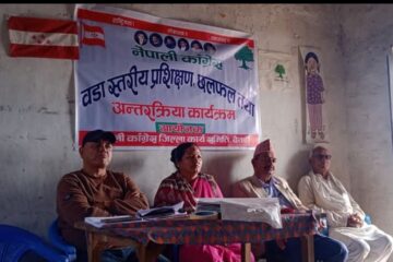 पञ्चेश्वरमा निःशुल्क मोतिबिन्दु छनौट शिविर सञ्चालन हुने