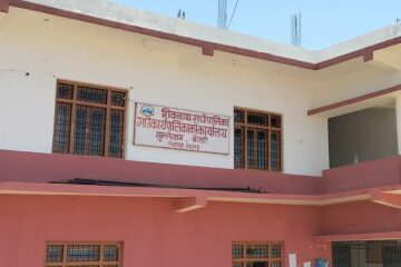 पञ्चेश्वरमा निःशुल्क मोतिबिन्दु छनौट शिविर सञ्चालन हुने