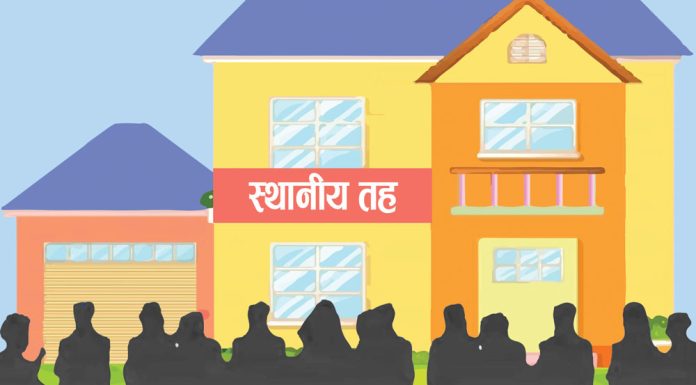 प्रशासन मन्त्रालयद्वारा बैतडीका चार पालिकामा अधिकृत खटाइयो