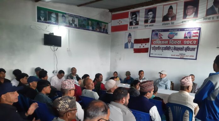 ‘परिवर्तित राजनीति र नेपालको संविधान’ विषयक संविधान दिवस २०७२ बैतडीमा पनि मनाइयो