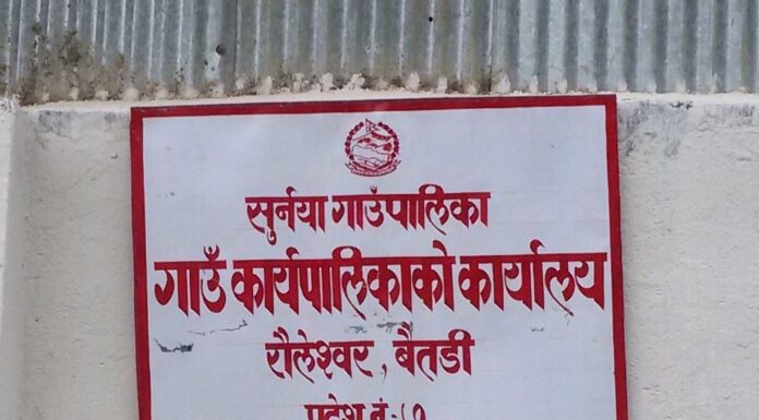 सुर्नयामा राष्ट्रिय परिचयपत्र विवरण दर्ता शिविर सञ्चालन हुदै