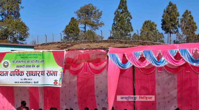 ओखलेश्वर सहकारी संस्थाले मनायो पहिलो बार्षिक साधारण सभा