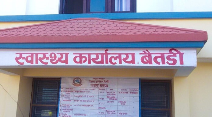 बैतडीमा कुष्ठरोगका बिरामीको संख्या घट्दै