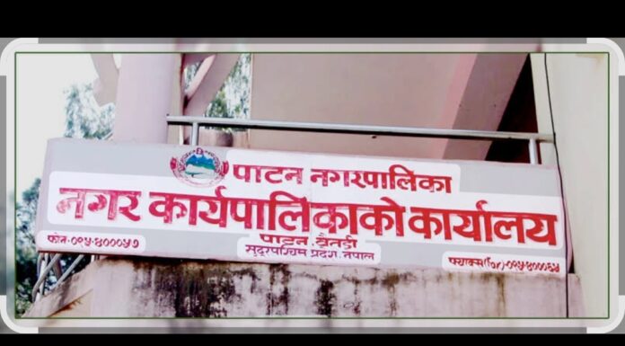 पाटन नगरपालिकाद्वारा एचआइभी सङ्क्रमितलाई पोषण खर्च, चालु आवमा एक लाख विनियोजन