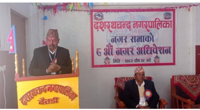 बैतडीको दशरथचन्द नगरपालिकाको नगर सभा सम्पन्न