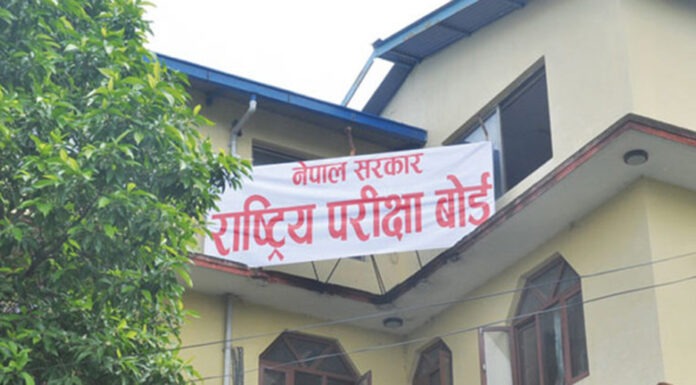 एसईई परीक्षाको समयतालिका सार्वजनिक