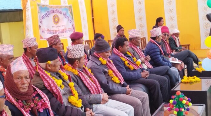 वासुदेव माविको ७६औँ वार्षिकोत्सव सम्पन्न