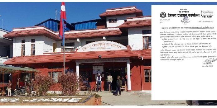 बैतडीमा मदिराजन्य पदार्थ ओसारपसारमा कडाइ