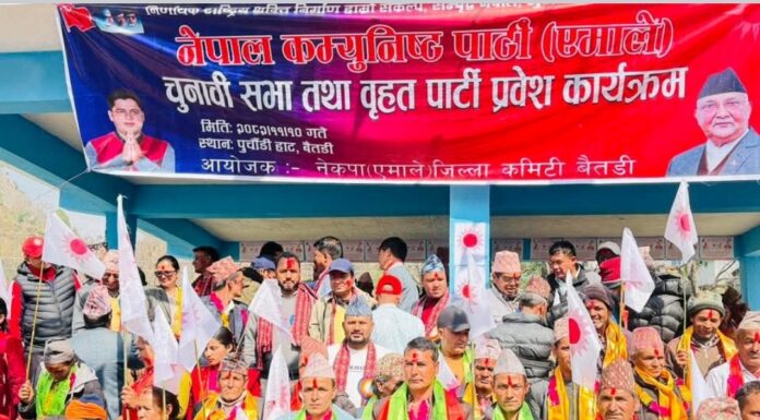 बैतडीमा कांग्रेस–नेकपा त्याग गर्दै,सयौं नेता–कार्यकर्ता एमालेमा प्रवेश