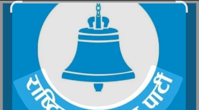 बैतडीमा रास्वपाका उम्मेदवार भण्डारीको अग्रता