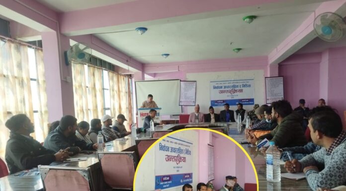 बैतडीमा निर्वाचन आचारसंहिता र मिडियाको भूमिकाबारे अन्तरक्रिया सम्पन्न