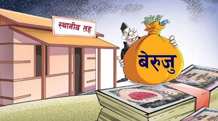 बैतडीका स्थानीय तहमा बेरुजु बढ्दै, अद्यावधिक रकम २३ करोड नाघ्यो