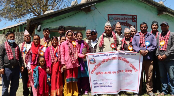 सुर्नया गाउँपालिका–१ को सार्वजनिक सुनुवाइ सम्पन्न