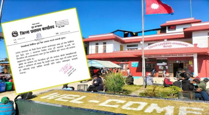 बैतडीमा सरकारी सेवा सहज र बिचौलियामुक्त बन्दै