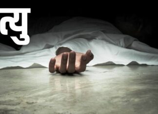 पेन्सन बुझ्न जाँदै गरेका बैतडीका एक वृद्ध बाटोमै बेहोस पछि मृत्यु