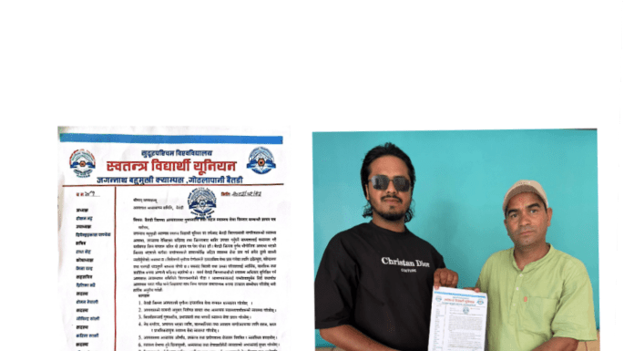 बैतडी अस्पतालको सेवा विस्तार माग्दै स्ववियुद्वारा ज्ञापनपत्र
