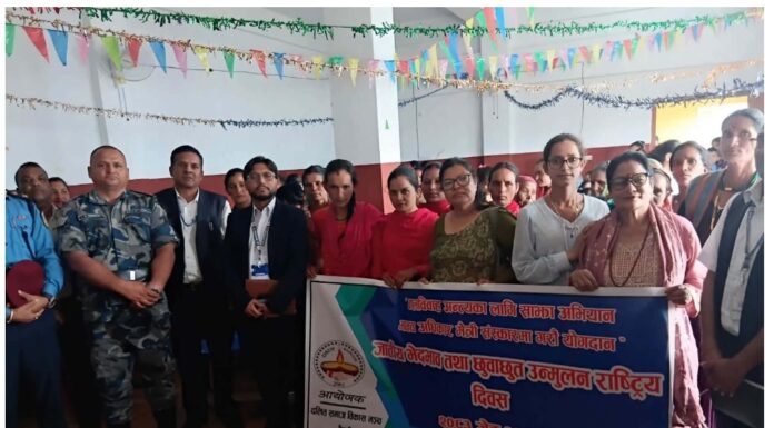 बैतडीमा पनि जातीय भेदभाव तथा छुवाछुत उन्मूलन दिवस मनाइयो