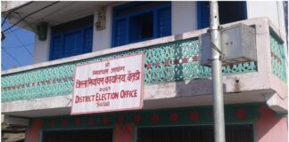 मतदाता विवरण अध्यावधिक गर्न निर्वाचन कार्यालयको आग्रह