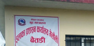 प्रशासनिक सेवाका लागि सदरमुकाम धाउनुपर्ने बाध्यता घट्दै