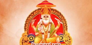 आज विश्वकर्मा पूजा, हतियार तथा औजारको पूजा गरी मनाइँदै