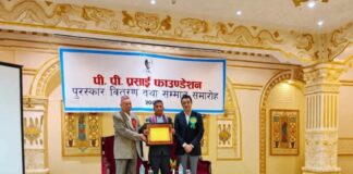 प्रोत्साहन पुरस्कारबाट नागार्जुन आधारभूत विद्यालय पुरस्कृत