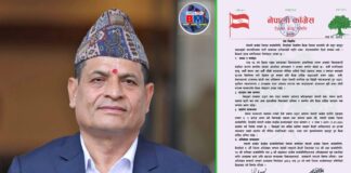 विपद्मा सहयोग जुटाउन बैतडी कांग्रेसको पहल, राहत कोषमा एक लाख एक हजार दिने