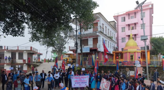 छलिया बाजागाजासहित बैतडीमा संविधान दिवस मनाइयो